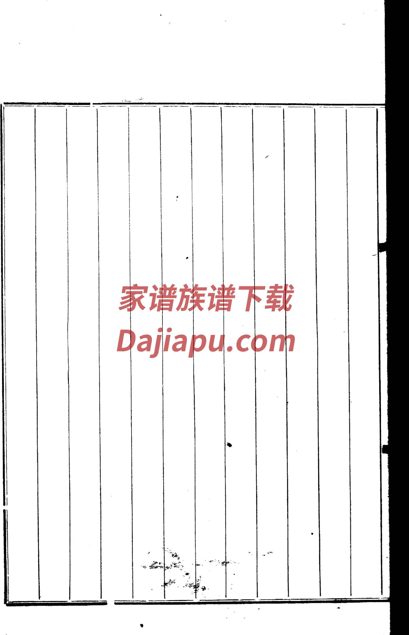 侨氏族谱序言范文
