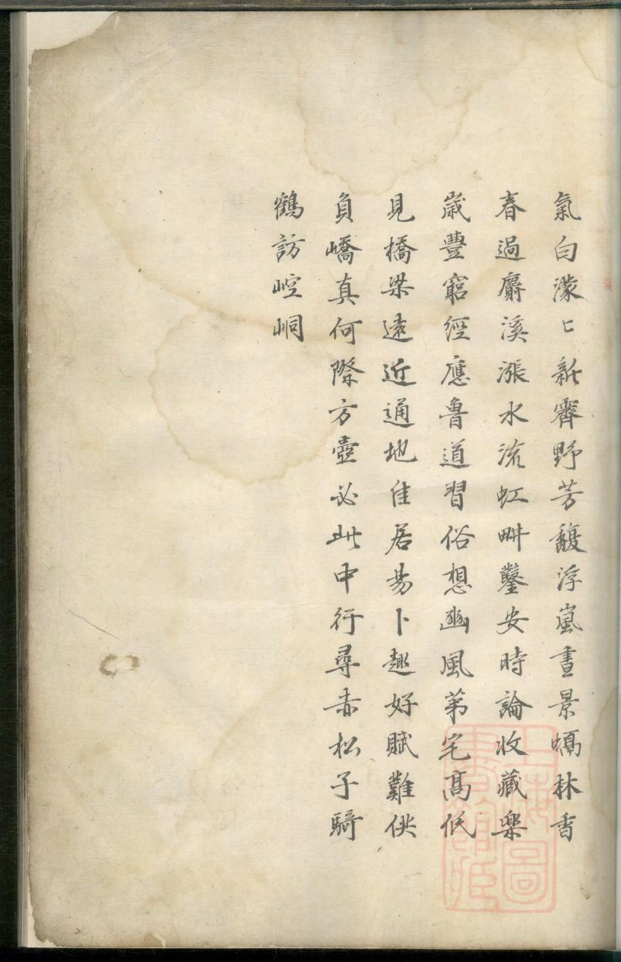 贺氏家谱字辈大全顺序