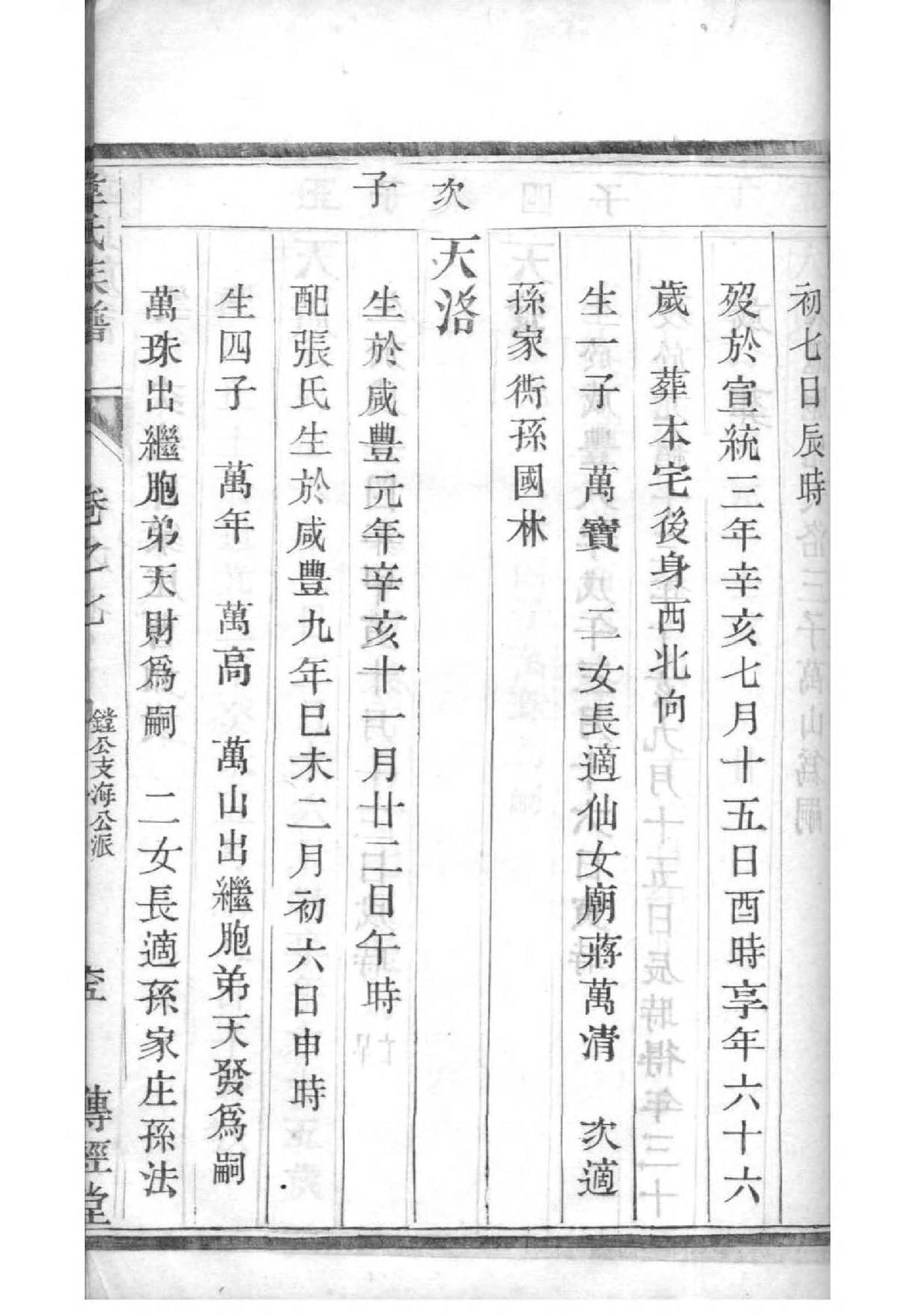 李氏祠堂最大的在哪里