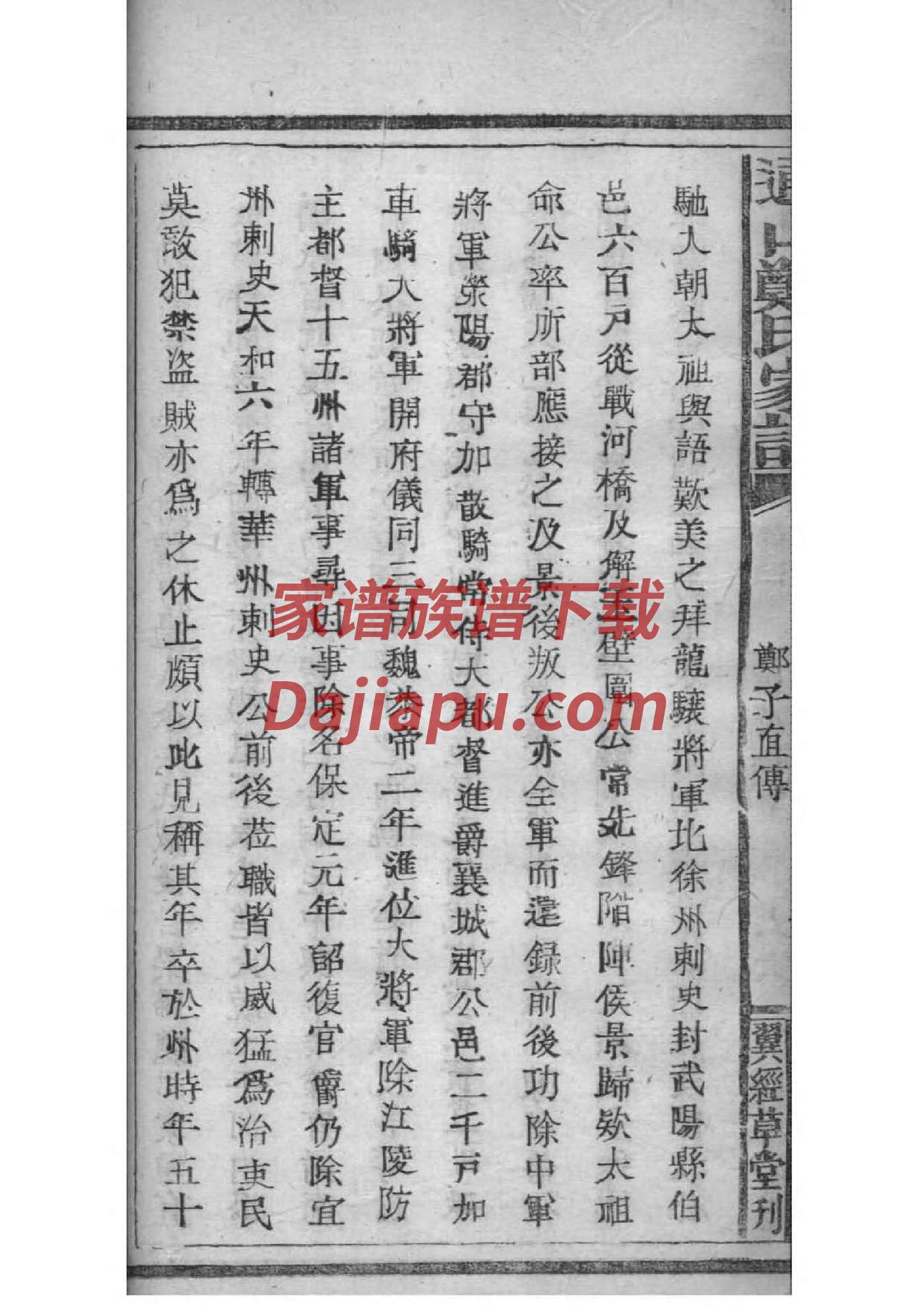 祠堂灯笼