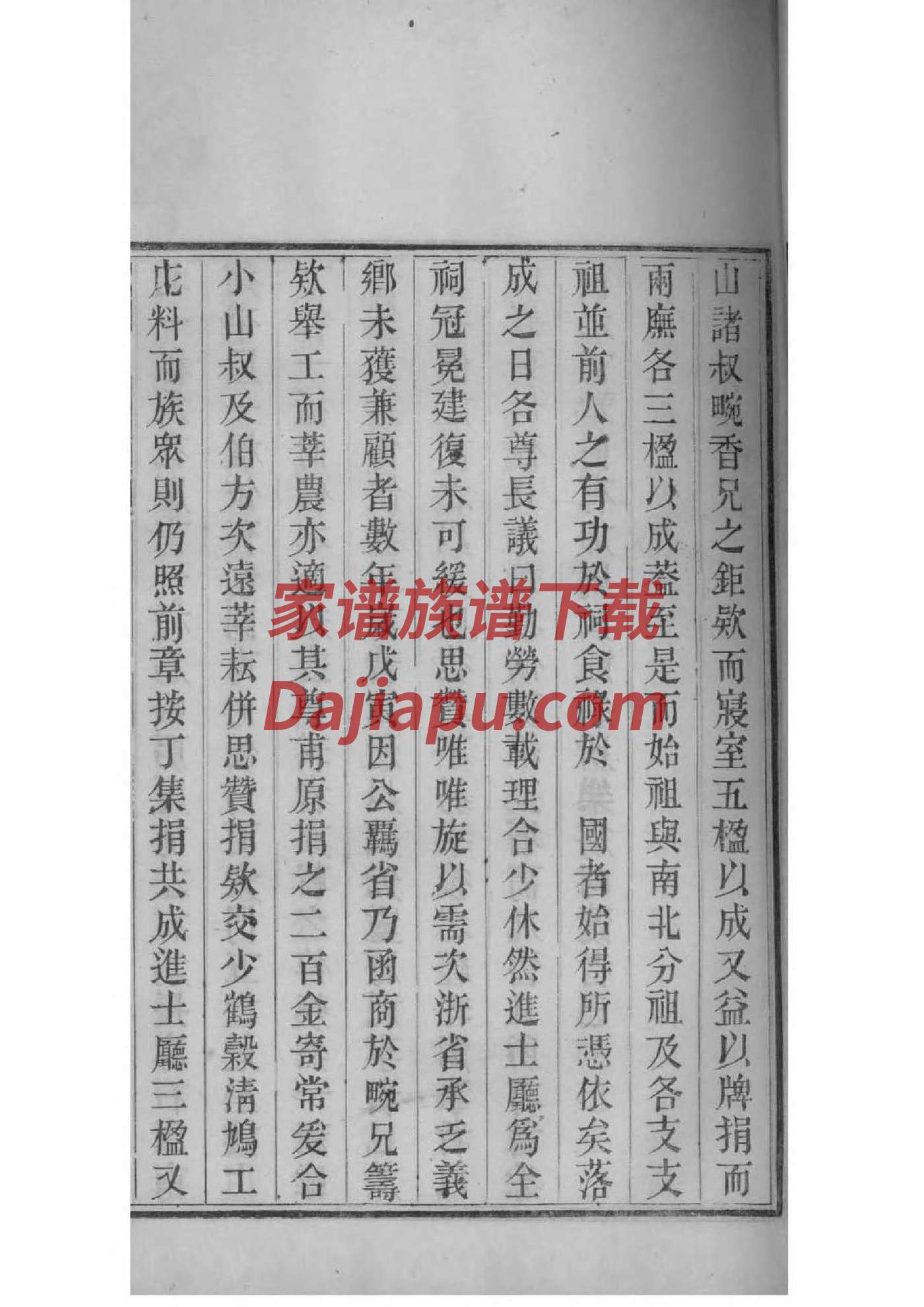 浮姓名人有哪些