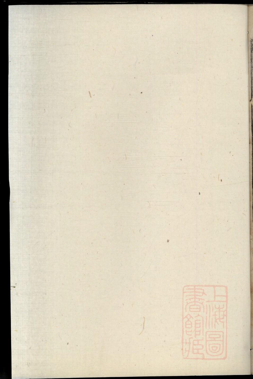 黎氏辈分排列顺序