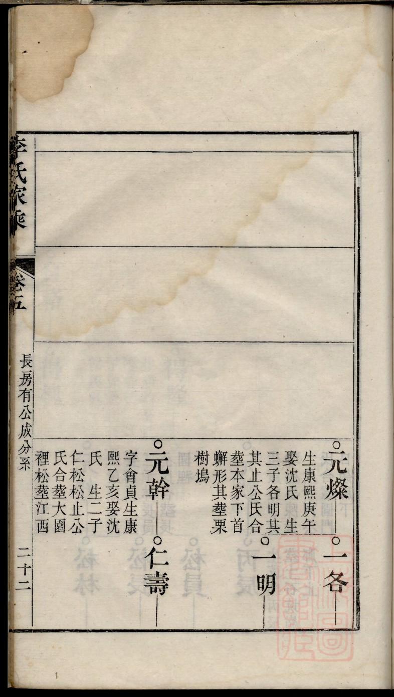 家谱分享链接