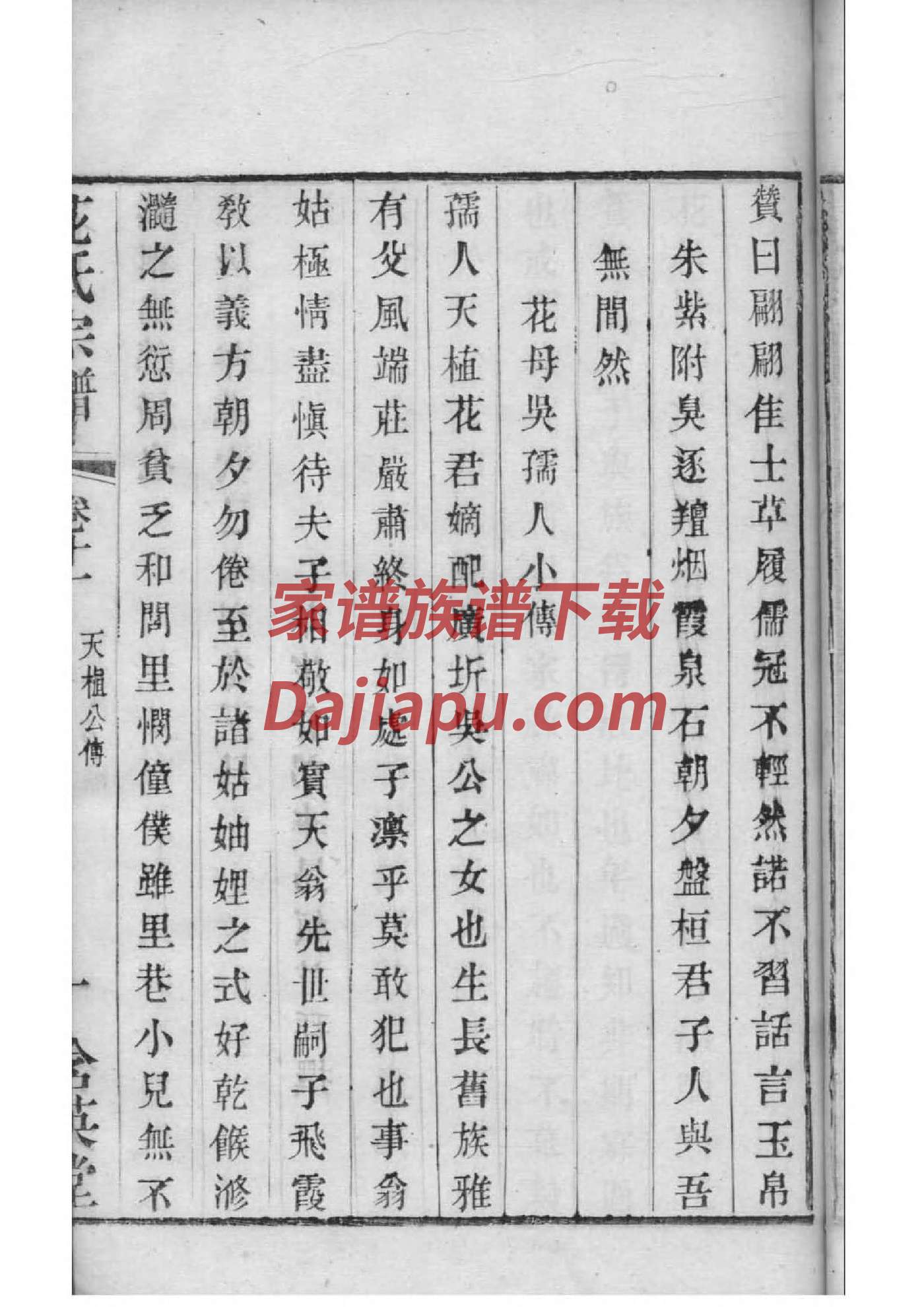 慕容氏祠堂在哪里