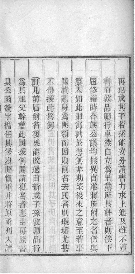 桓氏祖先是谁