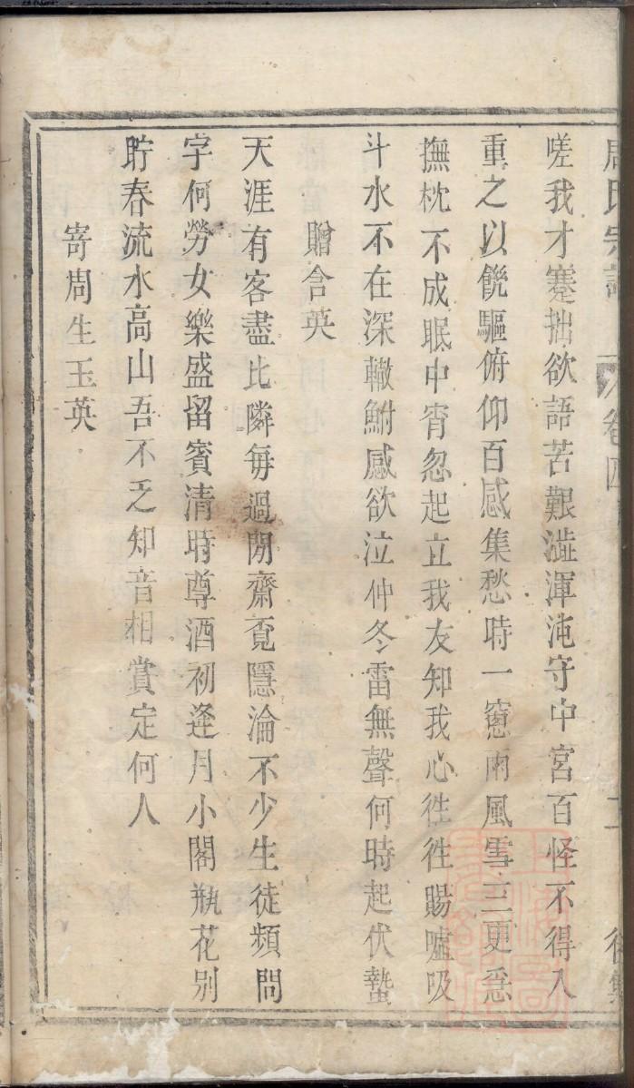 卑氏家谱查询一览表