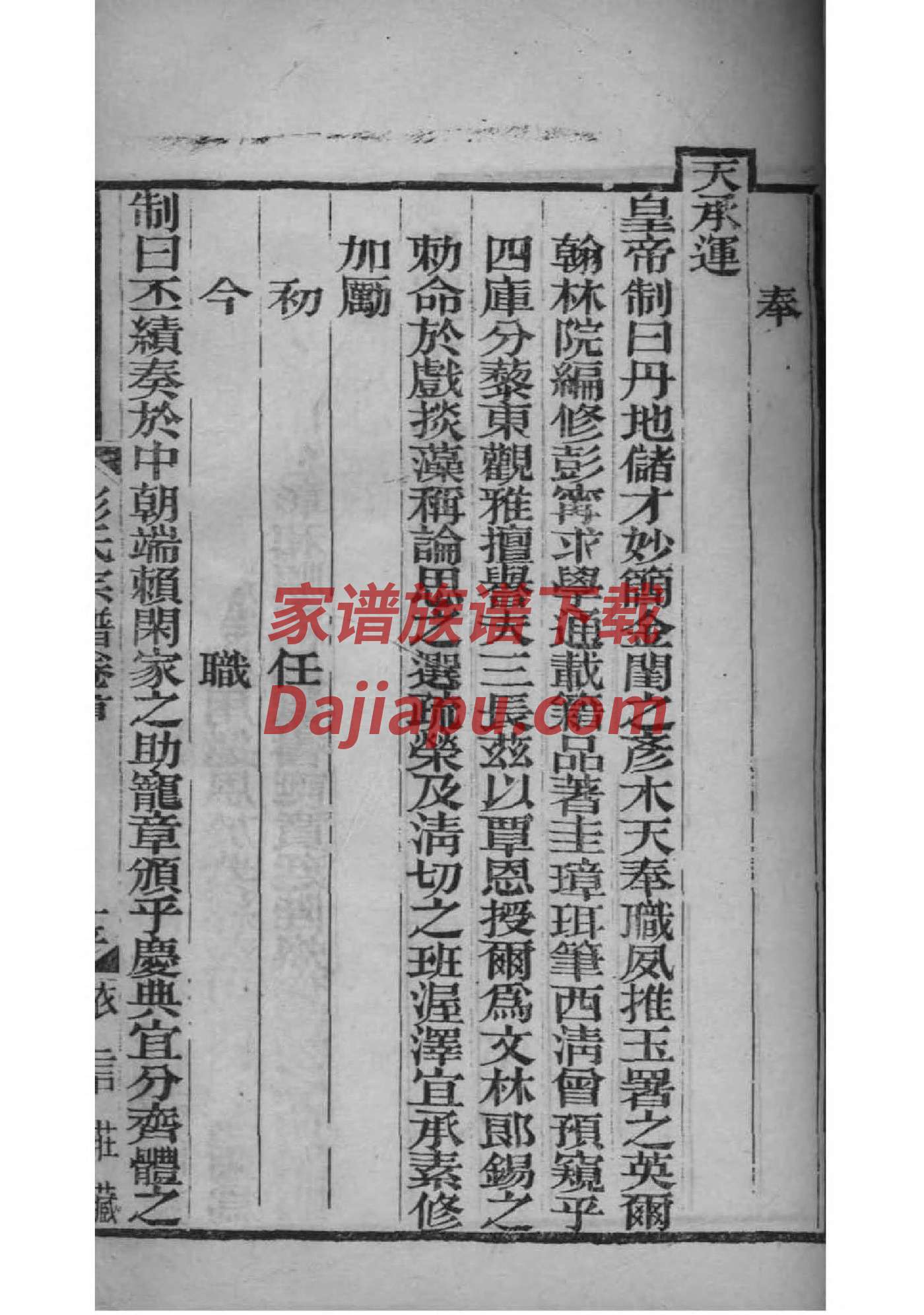 连氏祠堂在哪里
