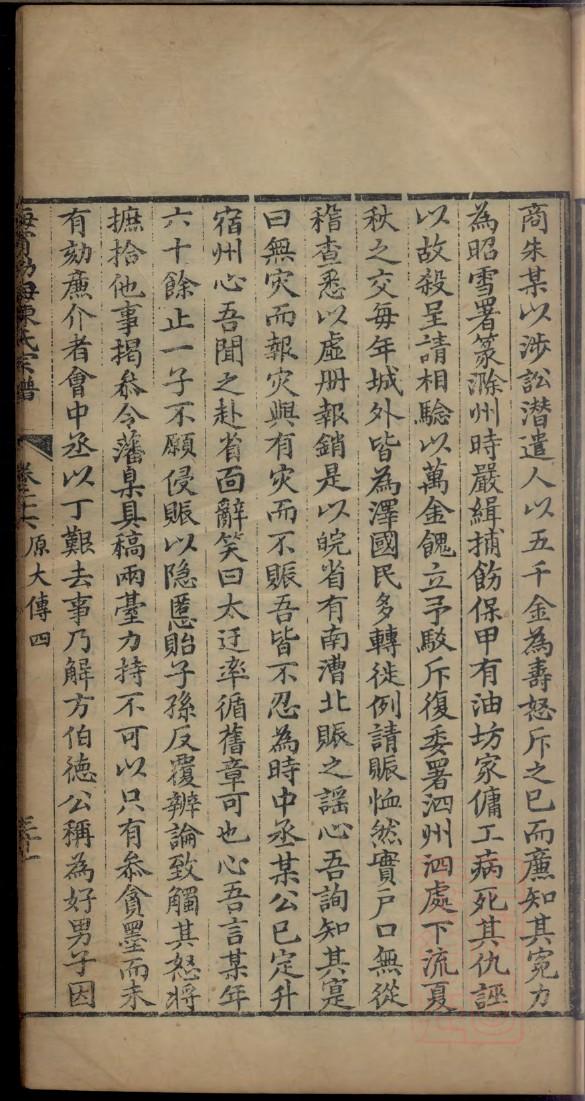 丙姓免费查自己家谱