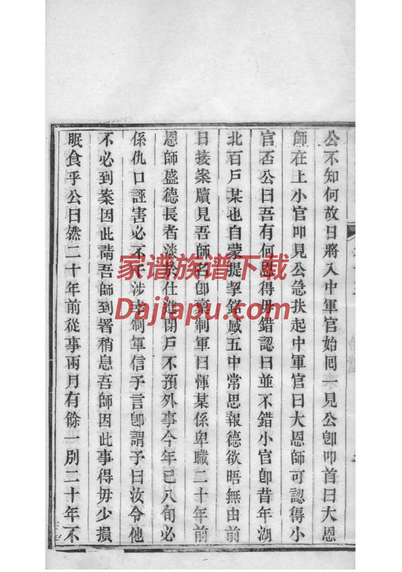 长征系列家谱图
