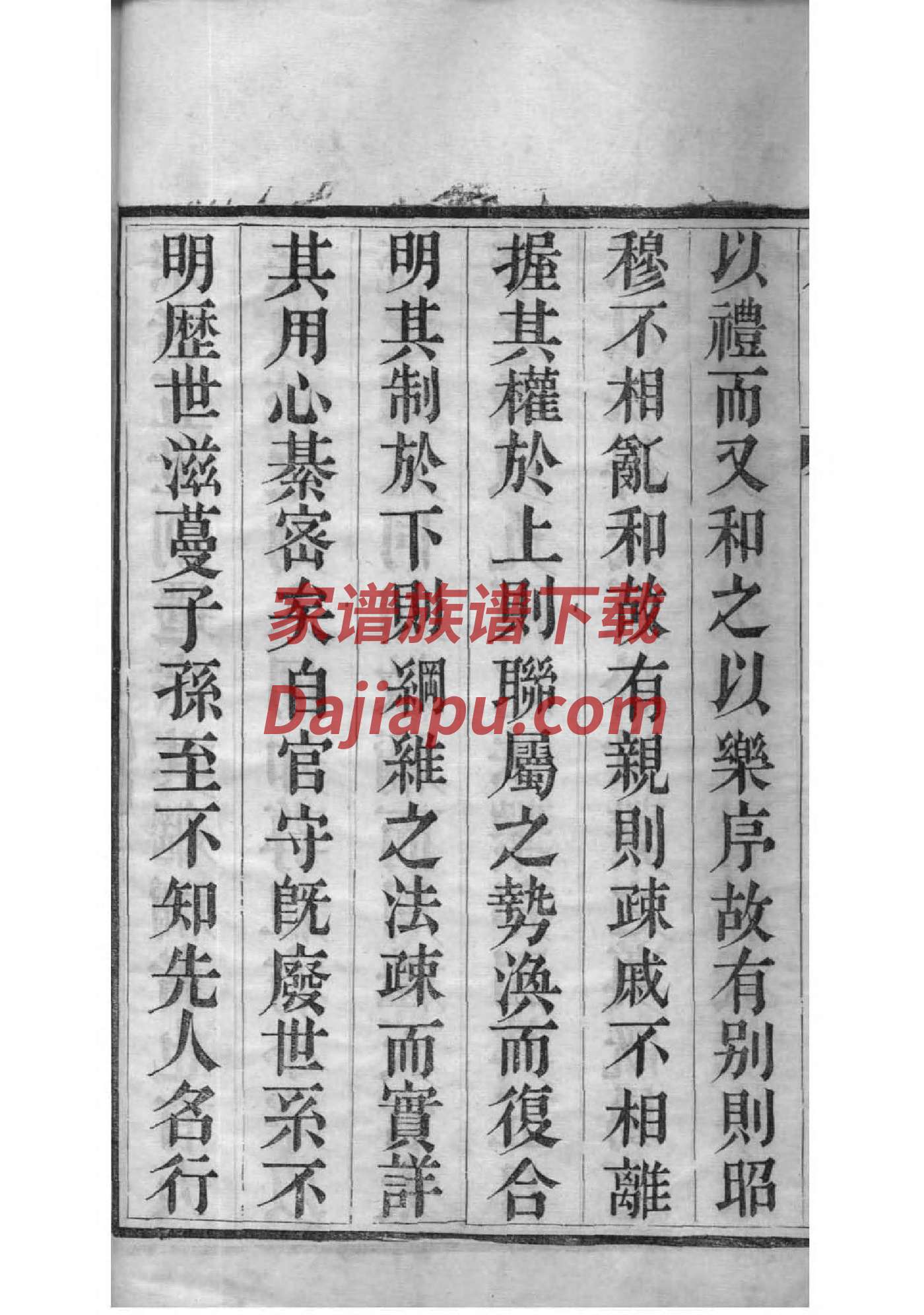 彤氏祖先是谁