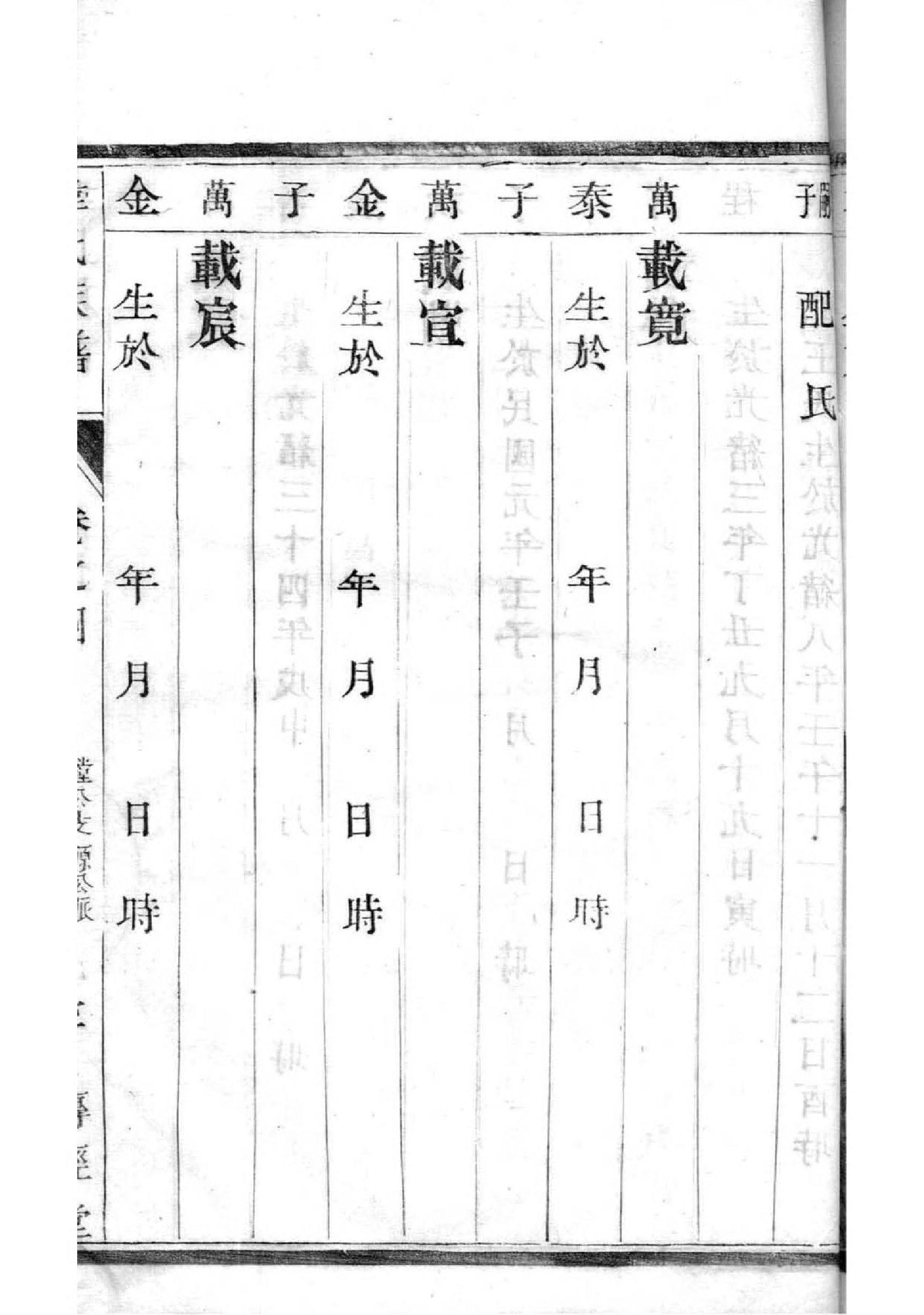 扈姓历史名人有哪些