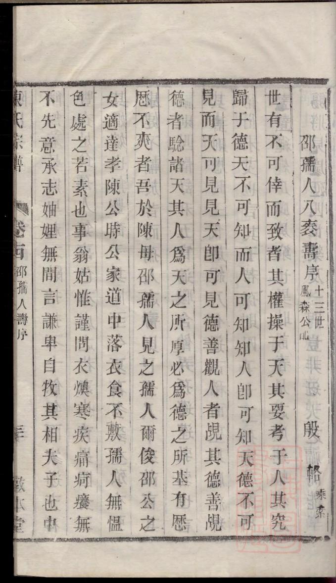 倪姓名人有哪些