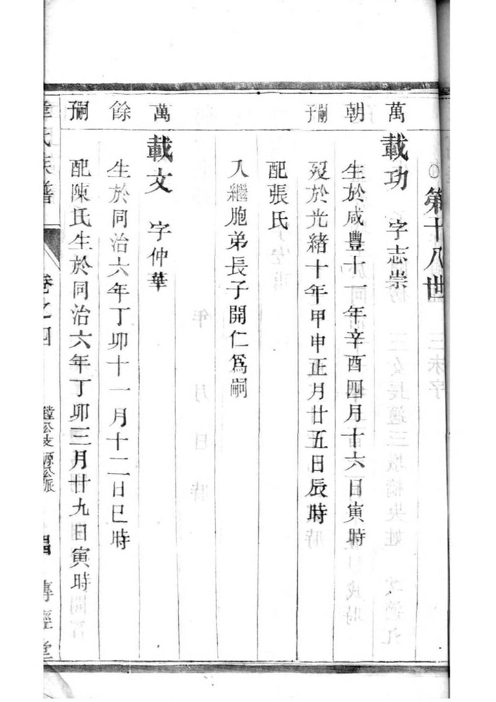 张氏总祠堂在哪里