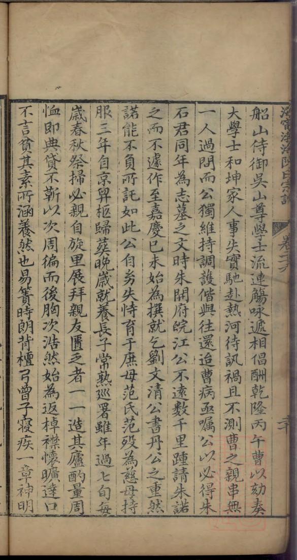 改氏族谱序言范文
