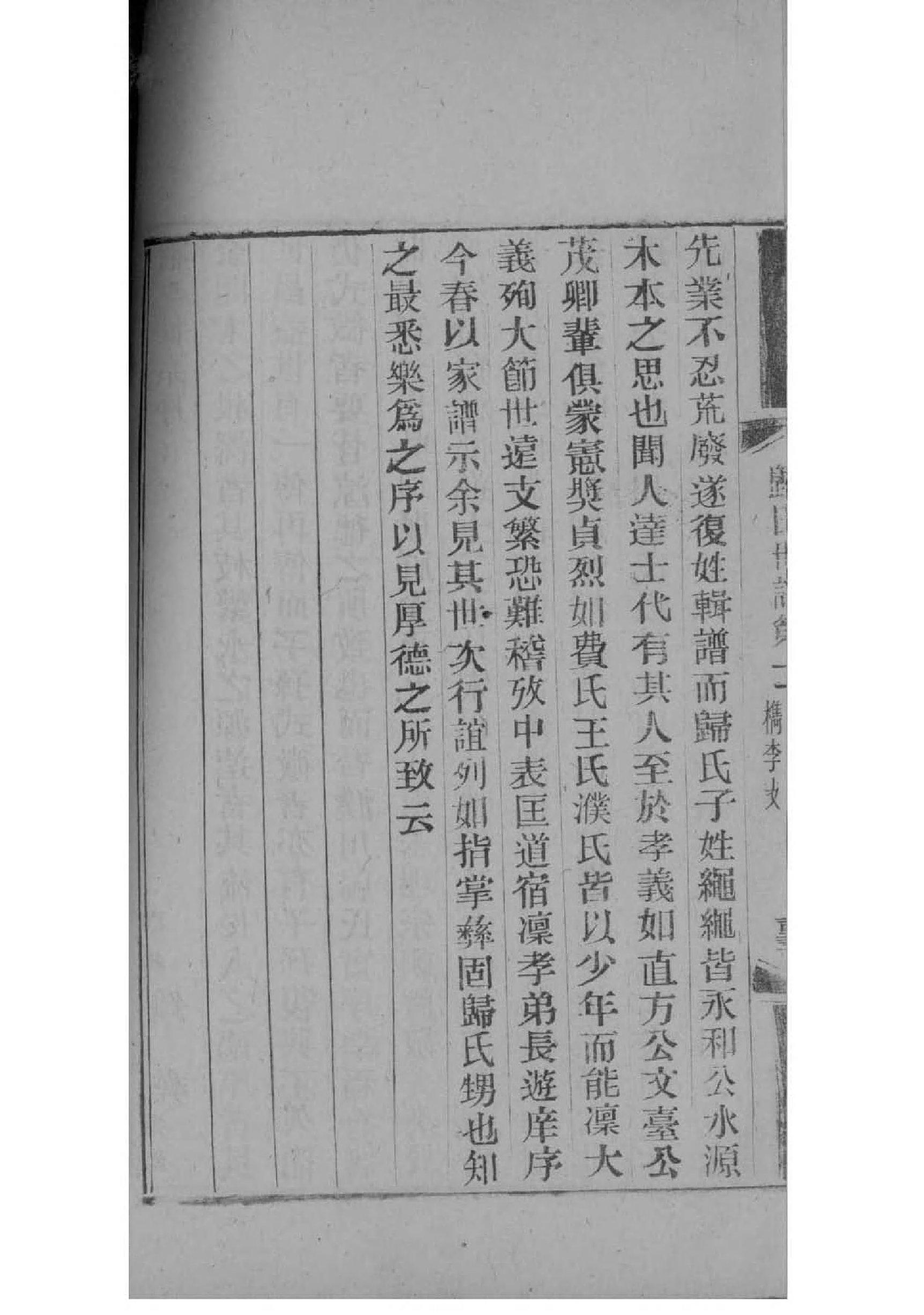 以姓名人有哪些