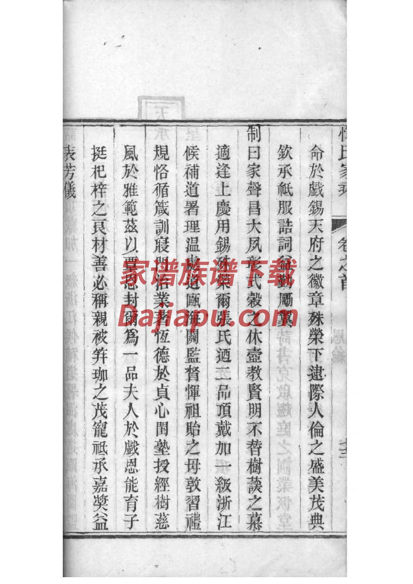 郄姓名人有哪些