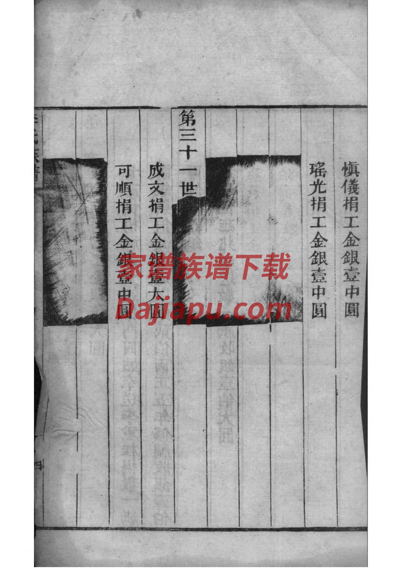 乐姓全国有多少人