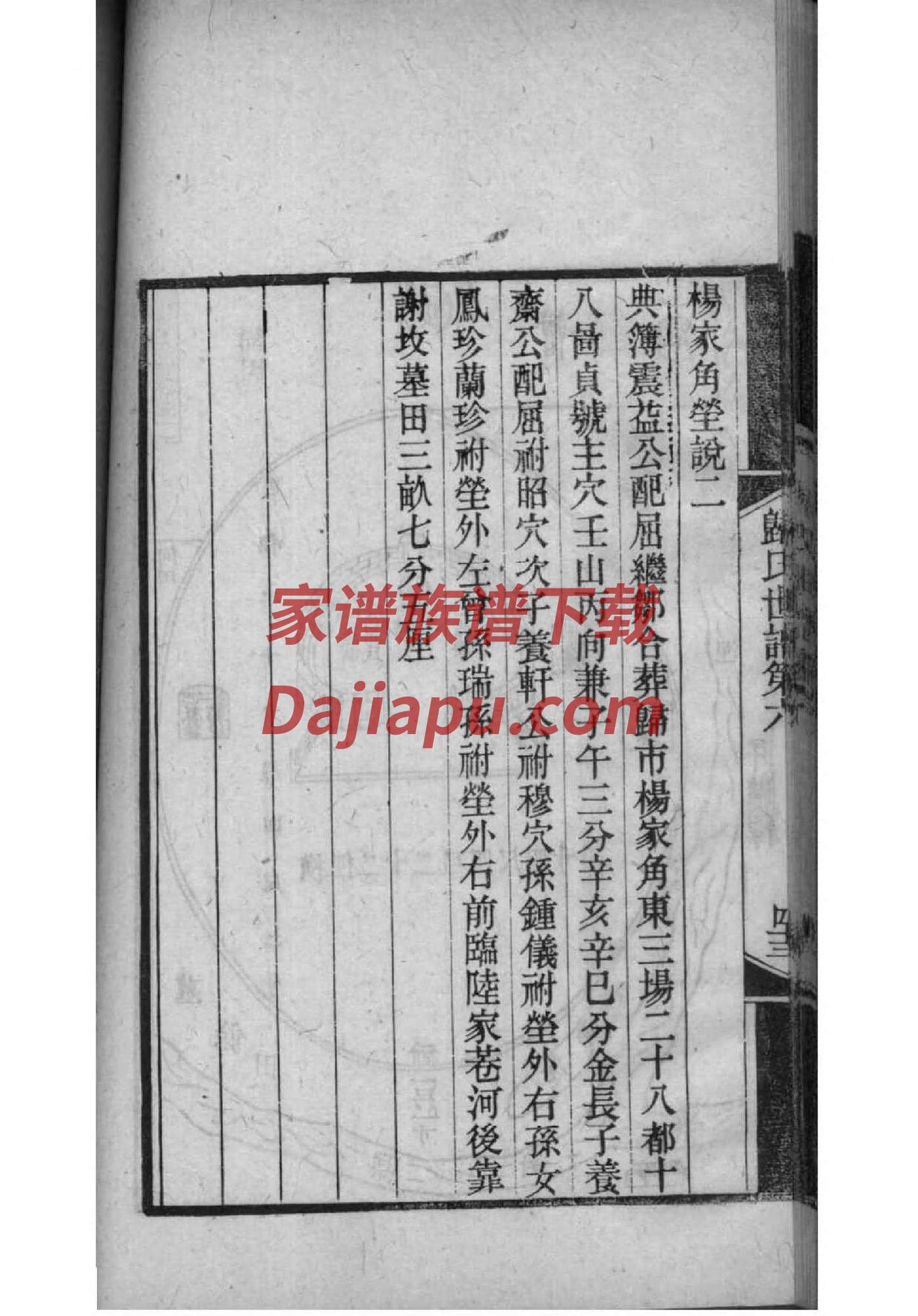 伦姓的来源和历史