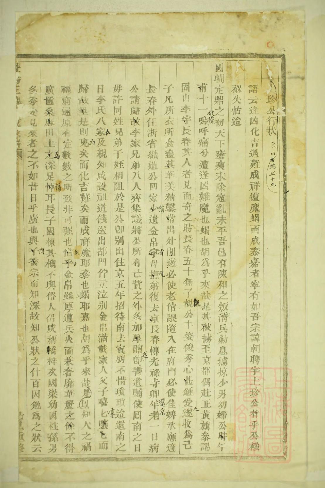 于氏家谱网