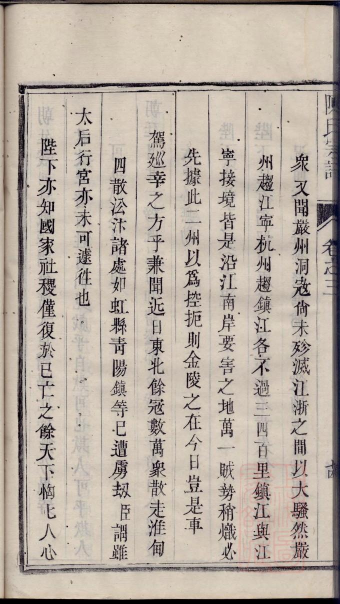 元氏家谱族谱数据库 元氏家谱族谱数据库