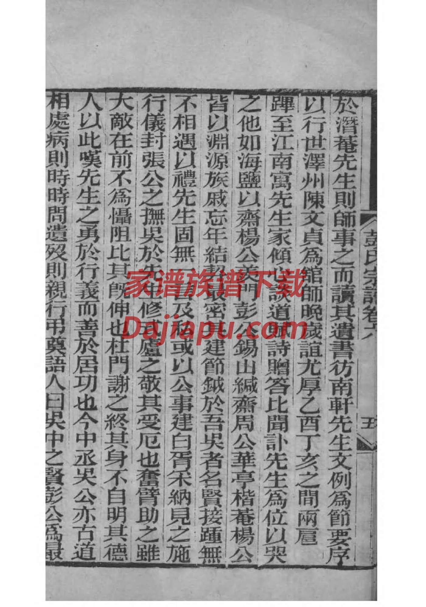 资氏祠堂在哪里