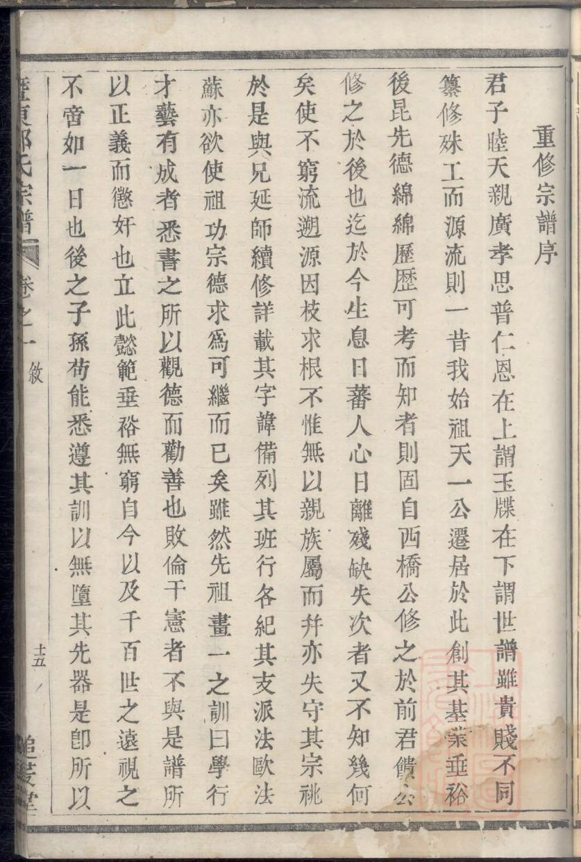 释氏祖先是谁