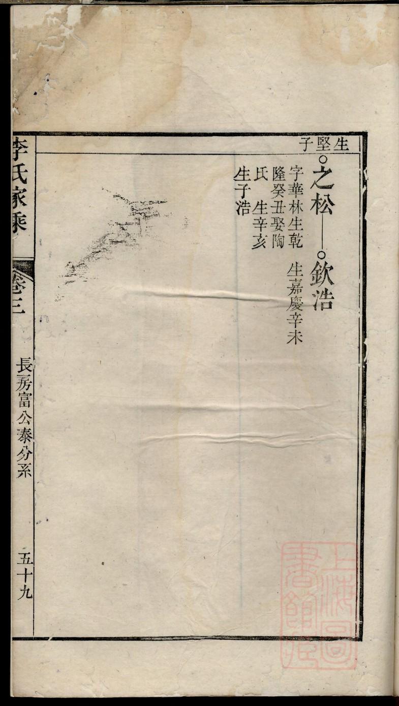 念姓的来源和历史
