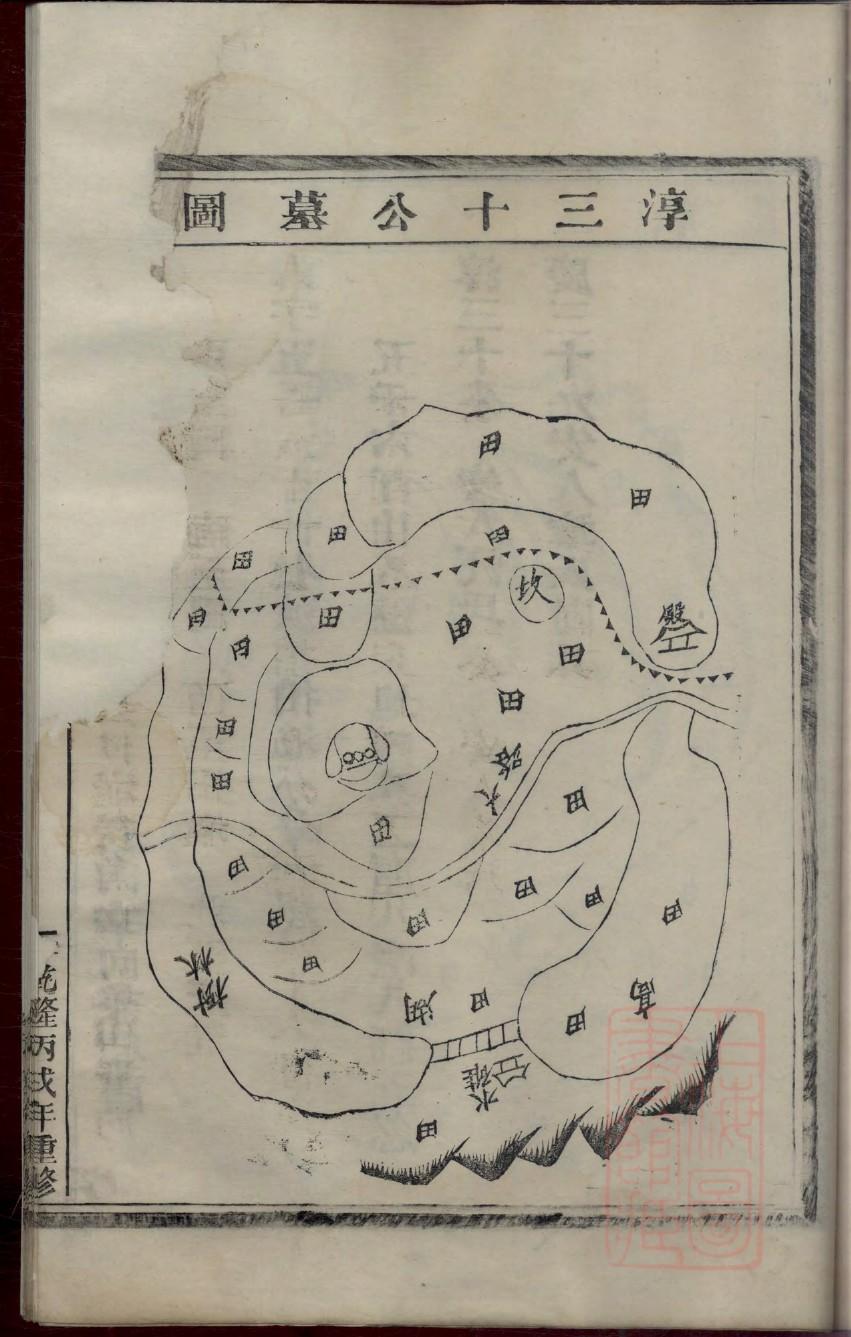 周家族谱24个字辈湖北
