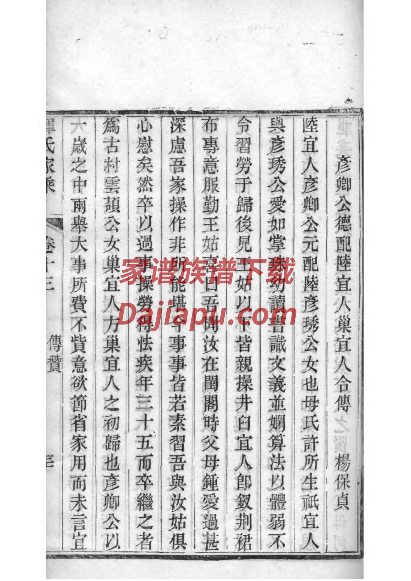 邝氏祖先起源哪里