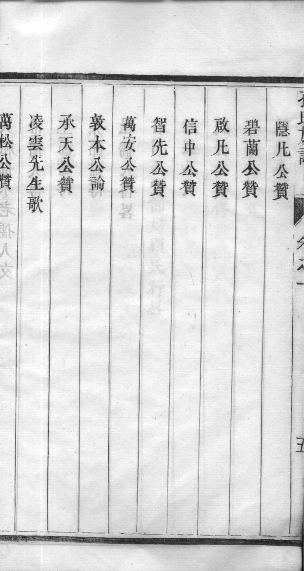 乔氏起源地祖籍哪里