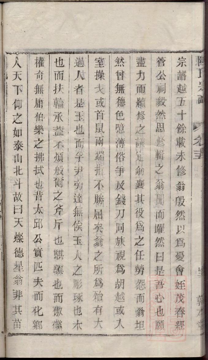 碧氏祖先起源哪里