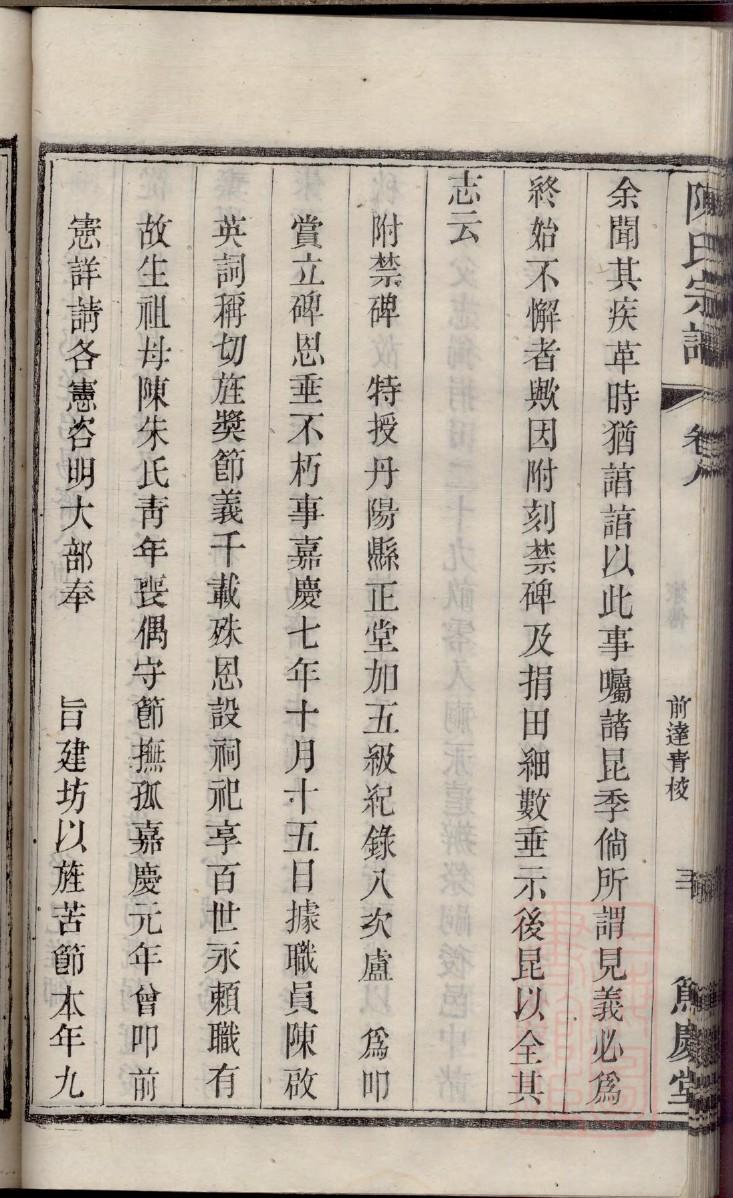 农村小祠堂设计图片