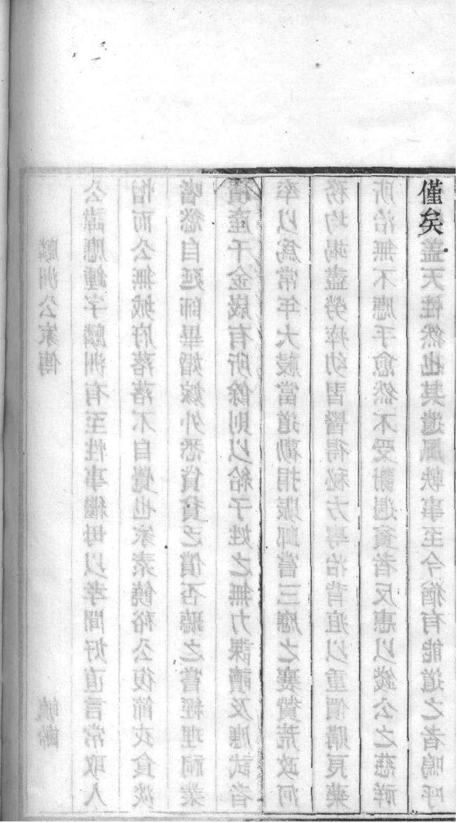 季氏宗祠介绍