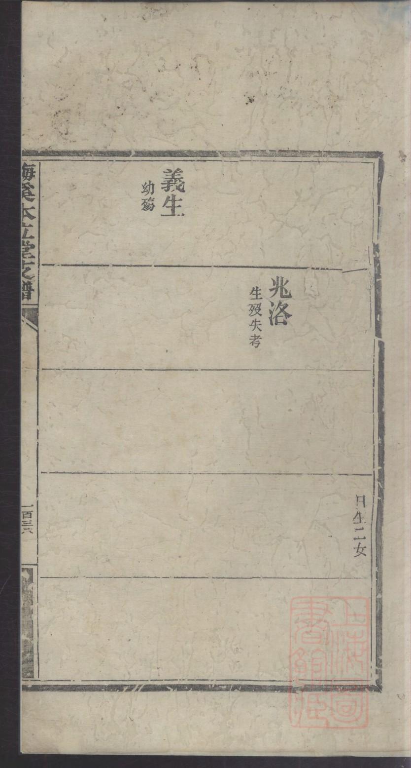 剑氏祖先是谁