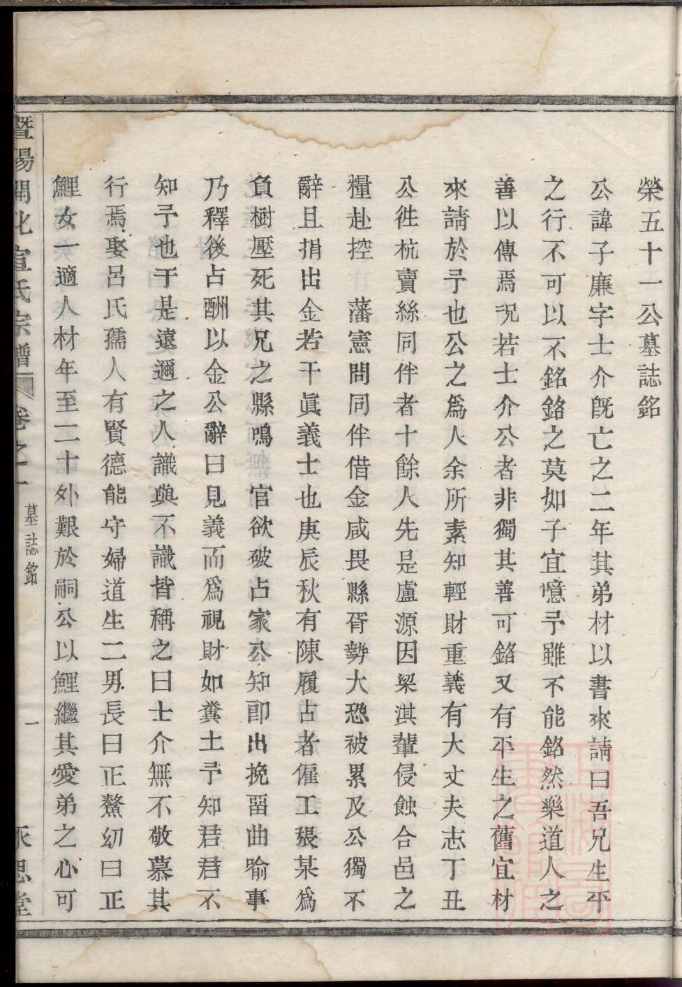 李氏家族家谱