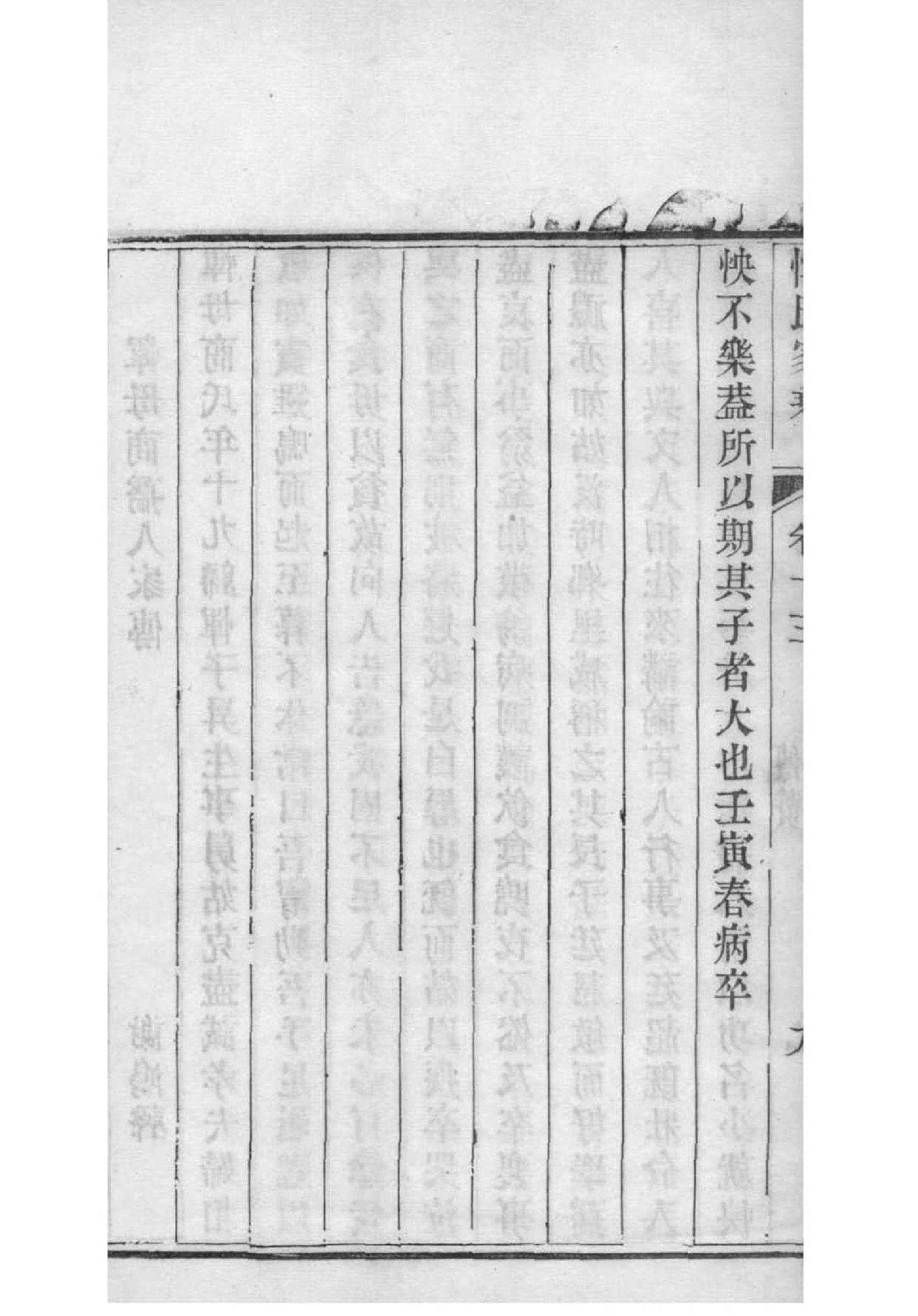 遂宁徐家祠堂