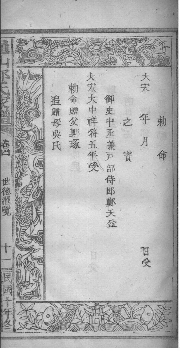 家谱软件知乎