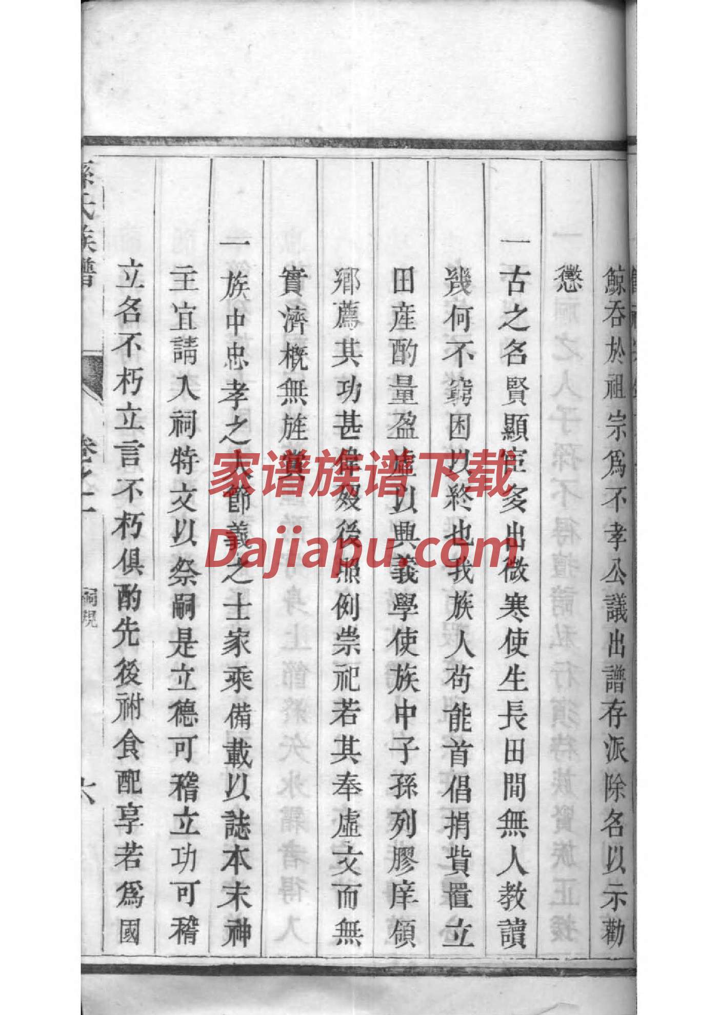 封姓名人有哪些