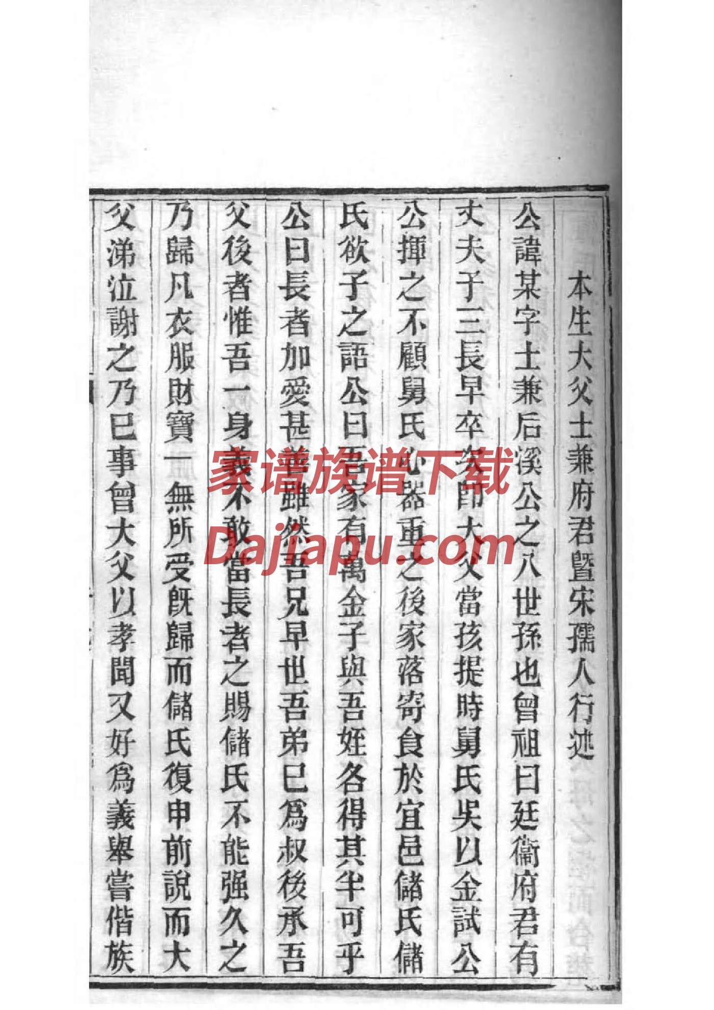 潜姓名人有哪些