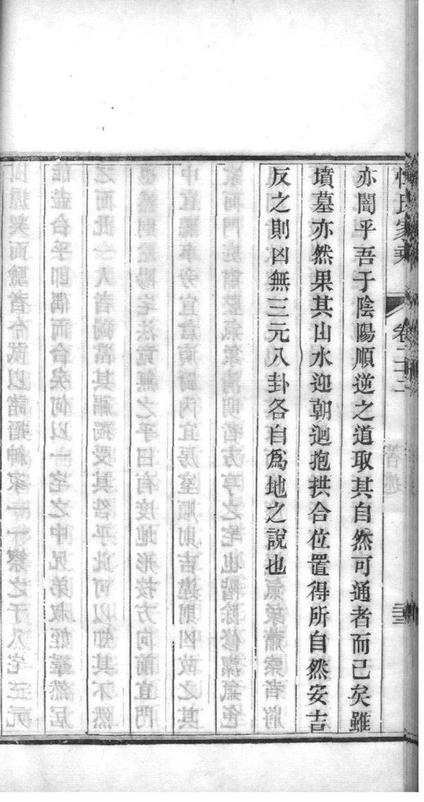 四川王氏家谱字辈汇总