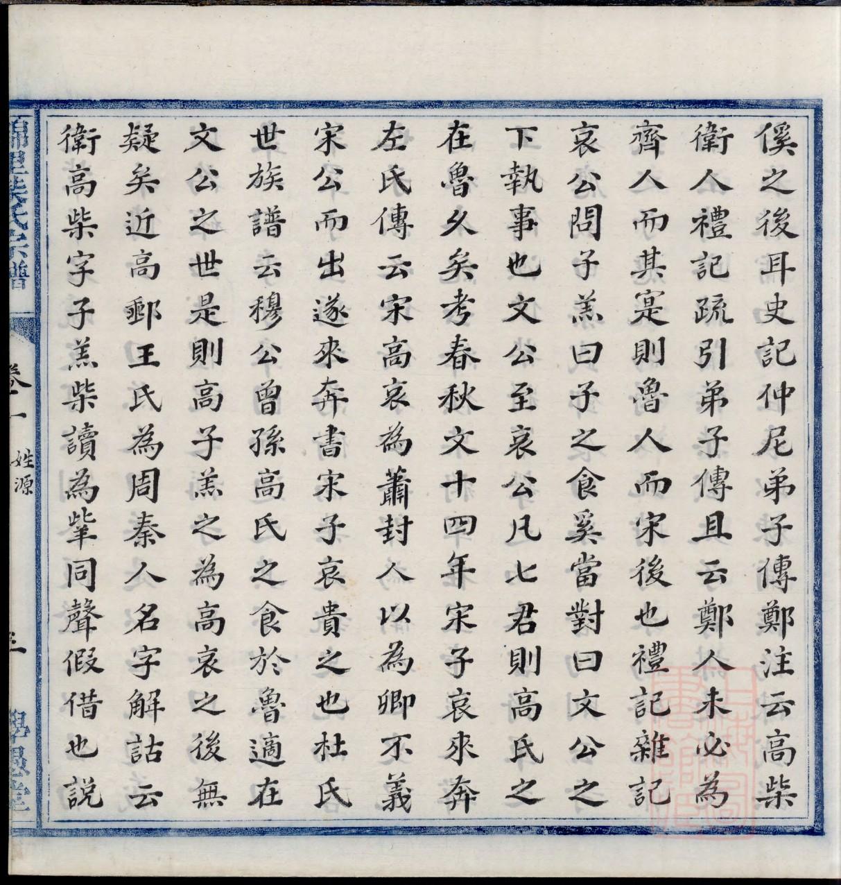 吾姓名人有哪些