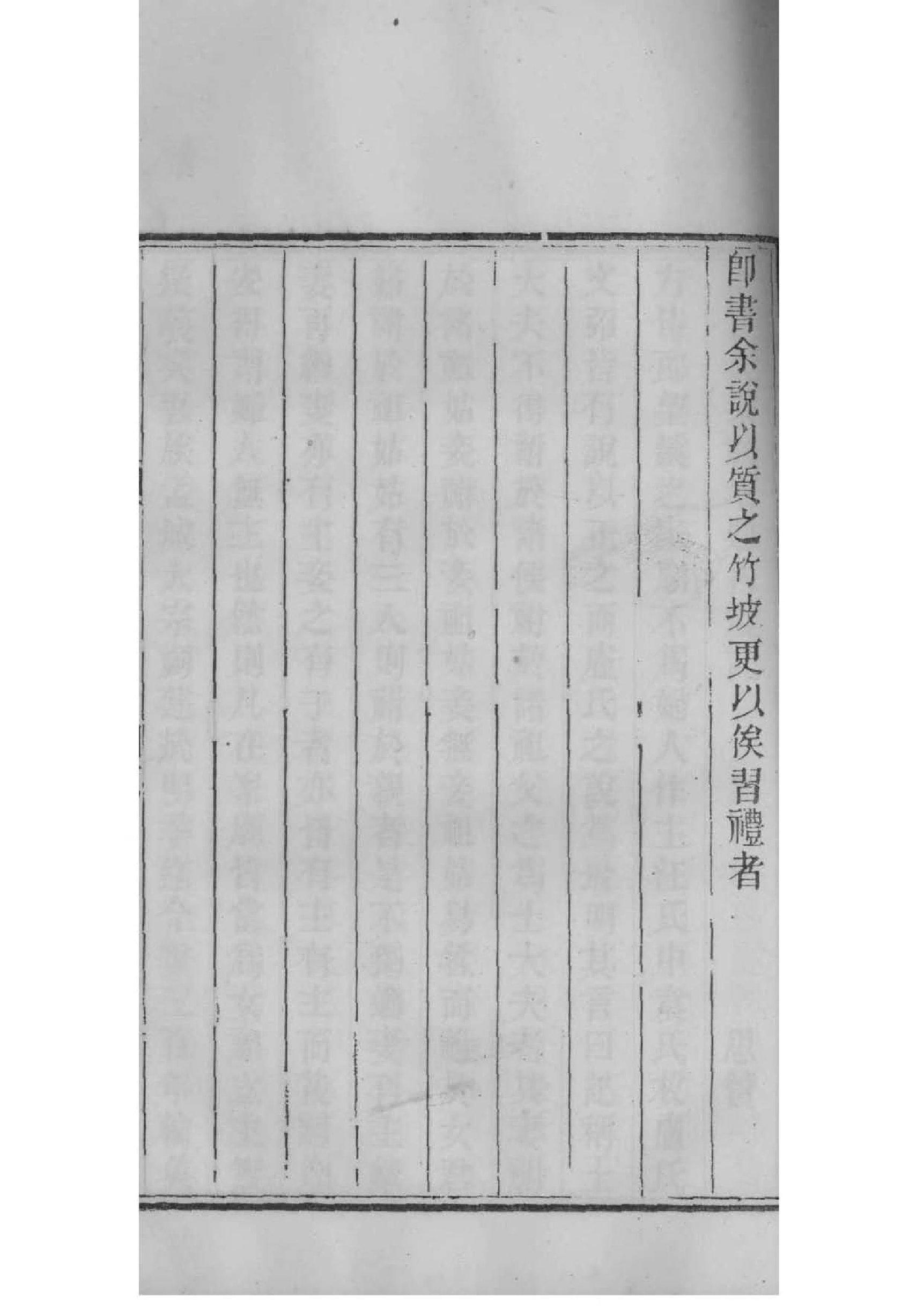 伟大的族谱在线看