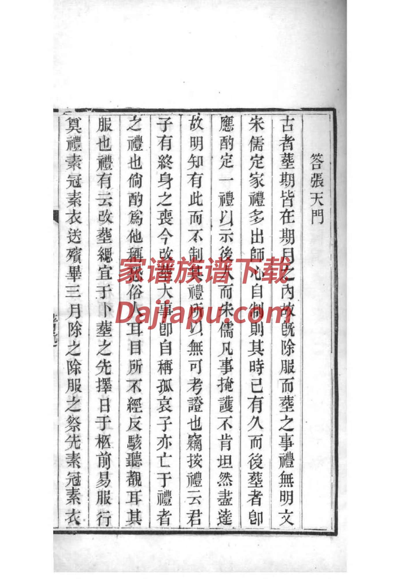 千姓名人有哪些