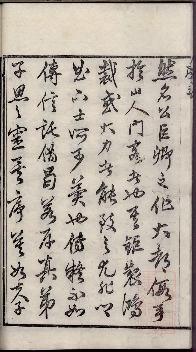 亢氏起源地祖籍哪里