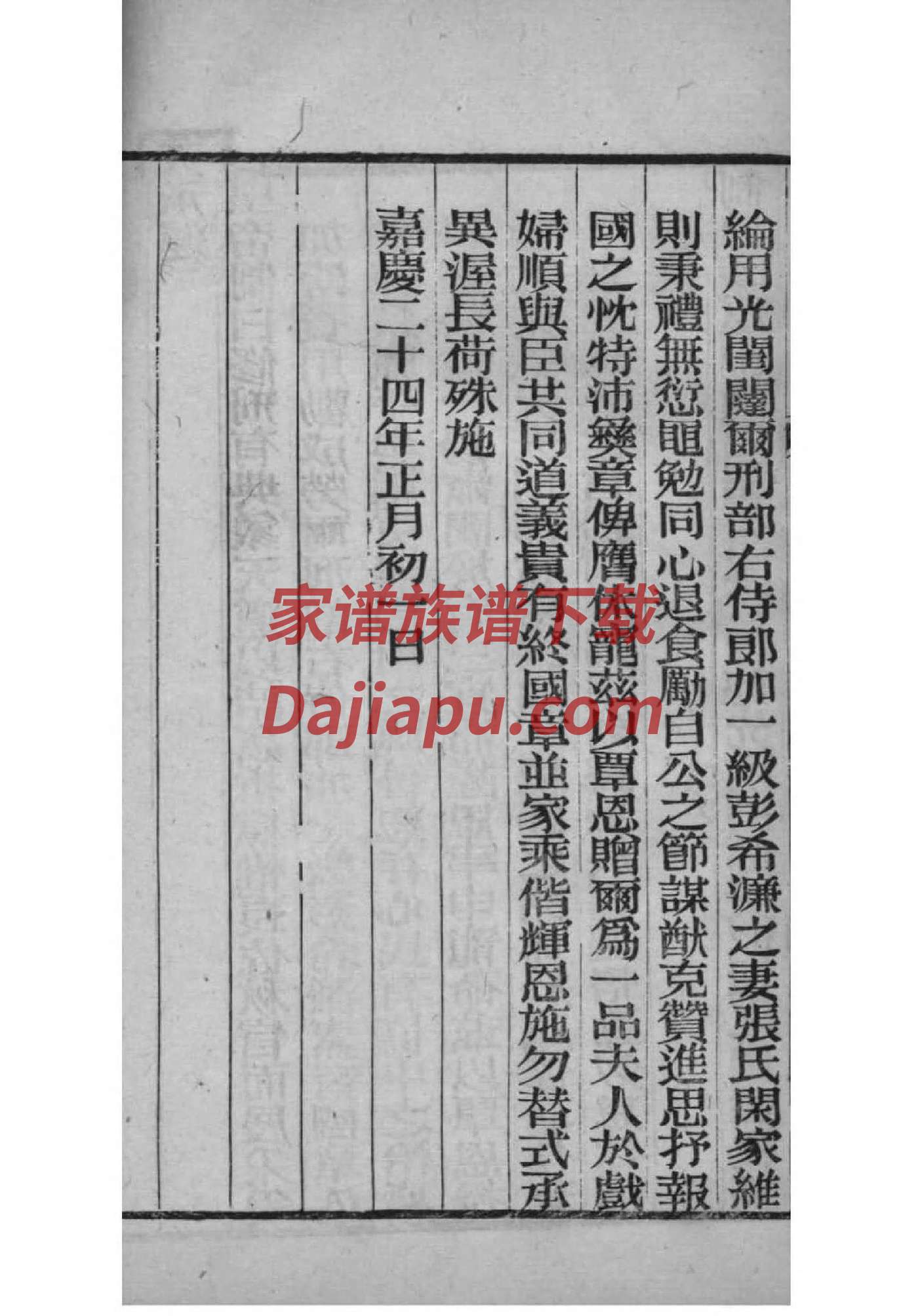 费姓历史名人有哪些