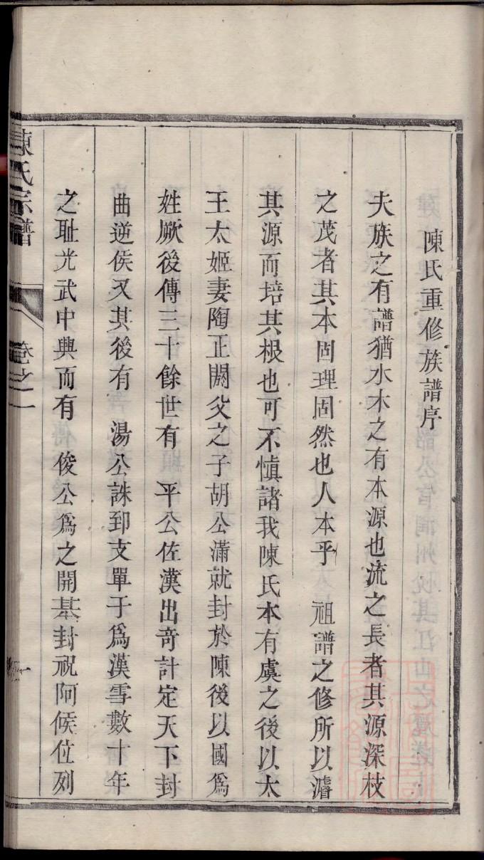 泣氏起源地祖籍哪里