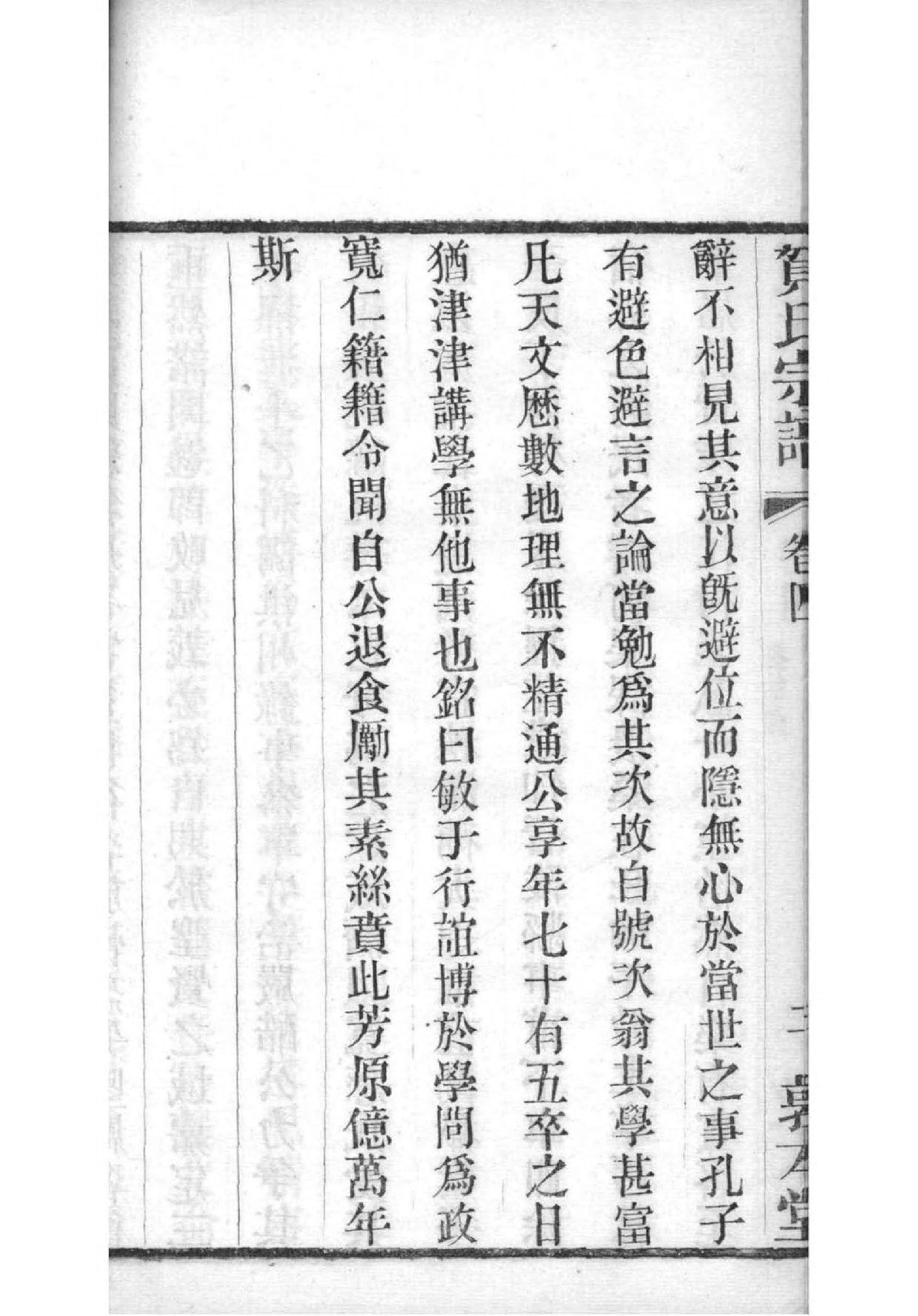 家谱图怎么看 家谱图怎么看