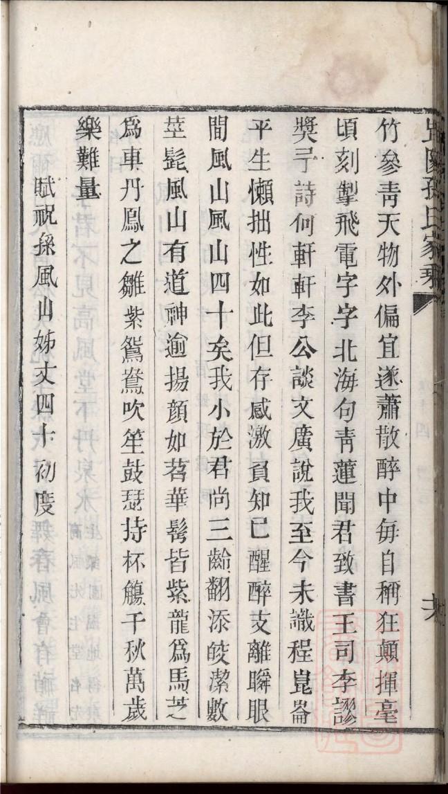 宣氏祖先是谁