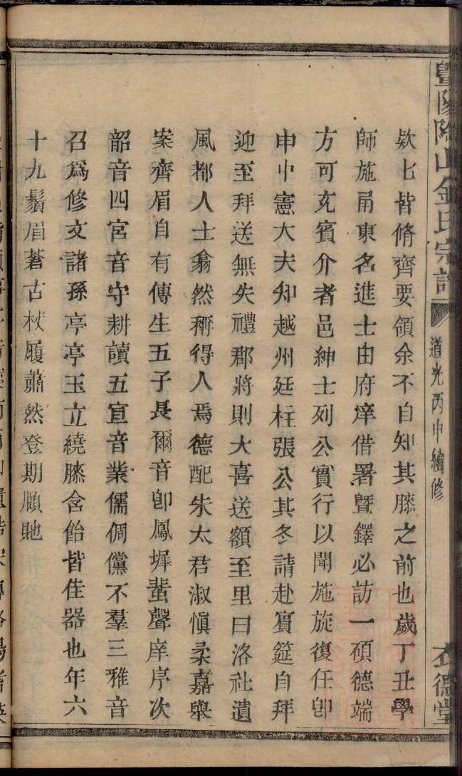 謇姓全国有多少人