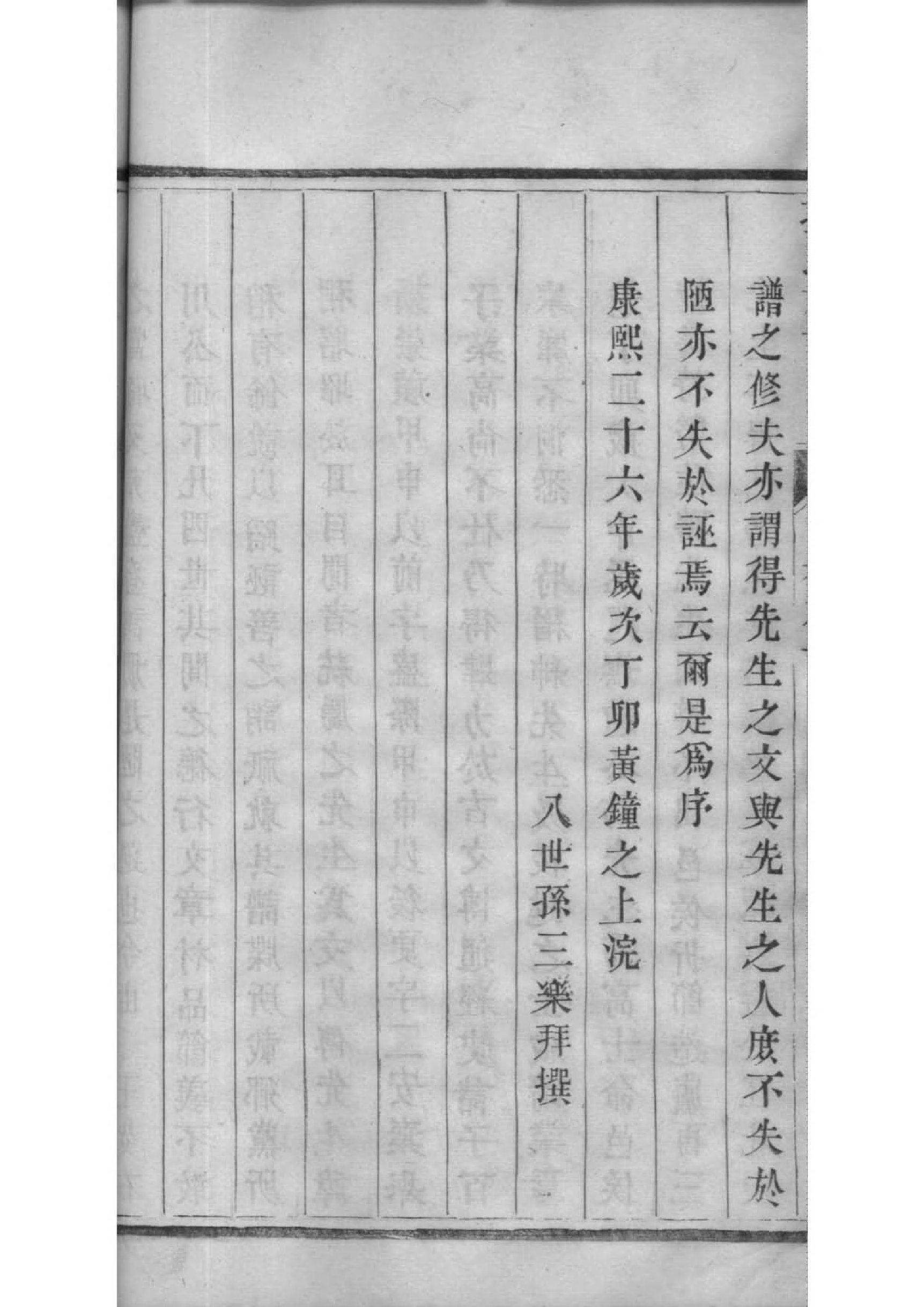 曲姓名人有哪些